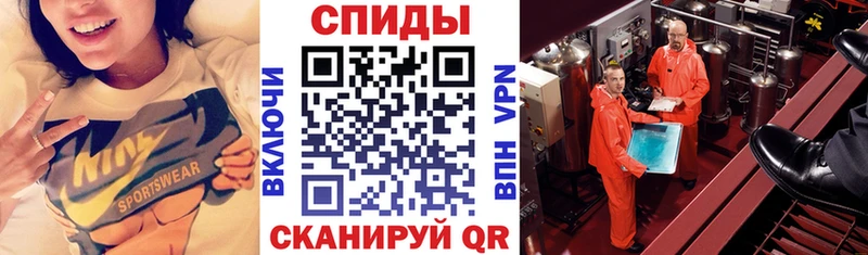 АМФ Premium  Купить закладки  Сосновый Бор 