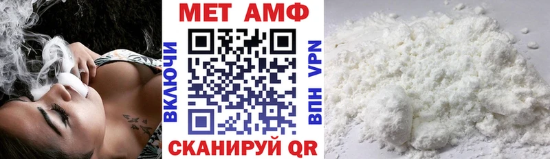 АМФЕТАМИН Premium Сосновый Бор