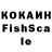 Кетамин VHQ Ddjdd Jdjd