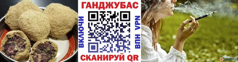 Печенье с ТГК конопля  Купить  Сосновый Бор 