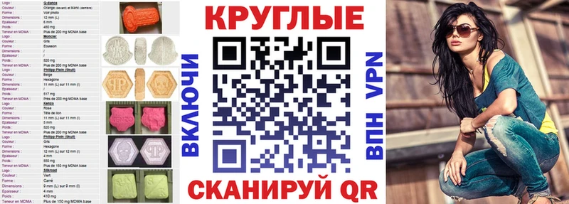 Купить закладки  Сосновый Бор  Экстази Punisher 