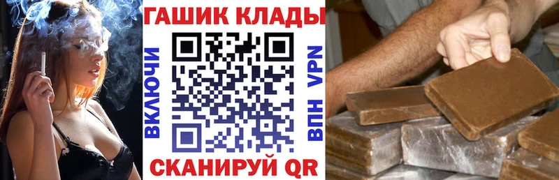 Купить где  Сосновый Бор  Гашиш VHQ 