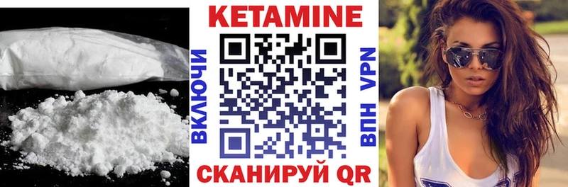 Купить где  Сосновый Бор  КЕТАМИН ketamine 