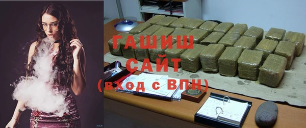 амфетамин Инта