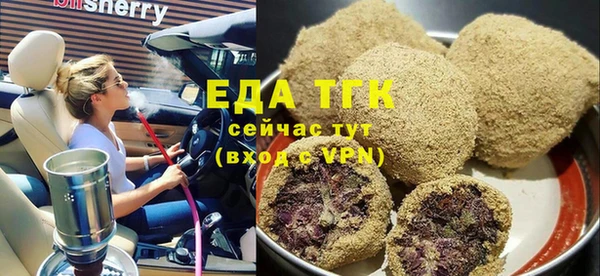 тгк Иннополис