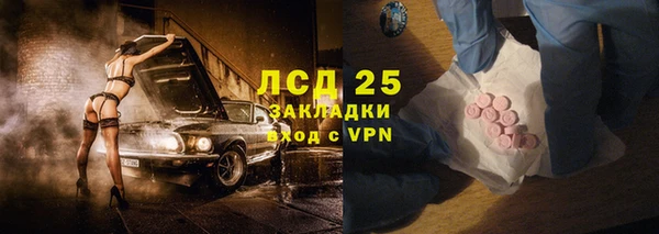 тгк Иннополис