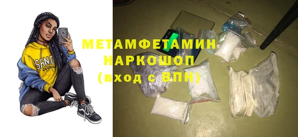 тгк Иннополис