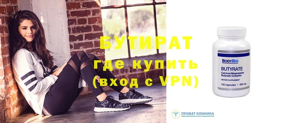 амфетамин Инта