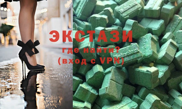 амфетамин Инта