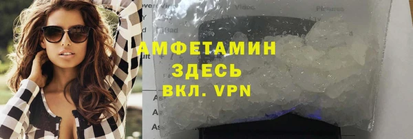 амфетамин Инта