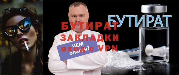 амфетамин Инта