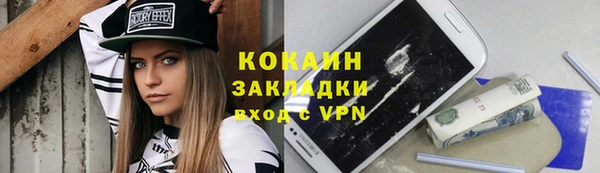 тгк Иннополис