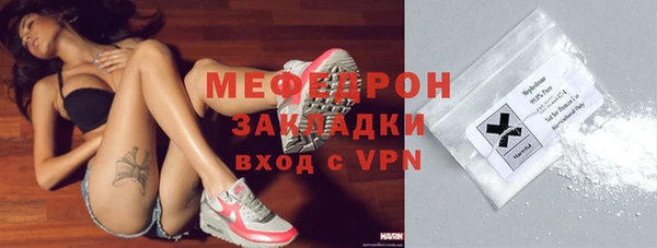 скорость mdpv Инсар