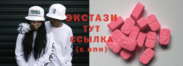 амфетамин Инта