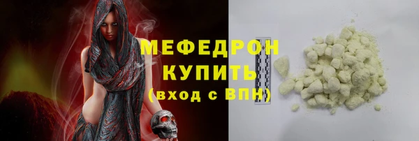 тгк Иннополис