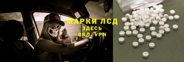 тгк Иннополис