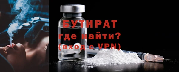 скорость mdpv Инсар