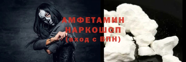 амфетамин Инта