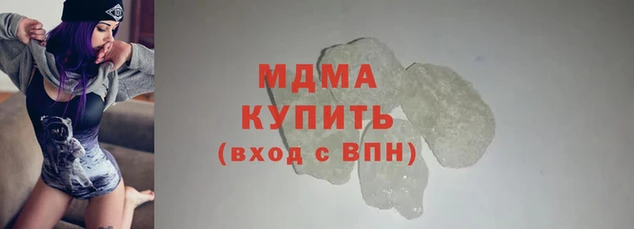 тгк Иннополис