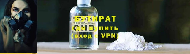 тгк Иннополис