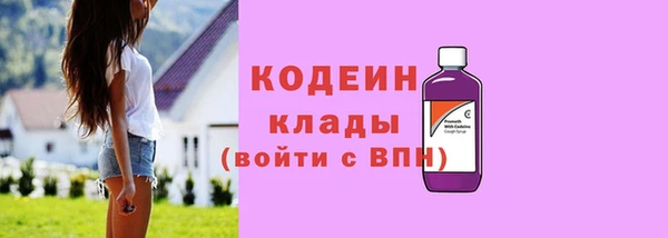 мефедрон мука Каменка