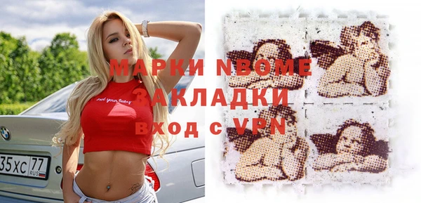 скорость mdpv Инсар