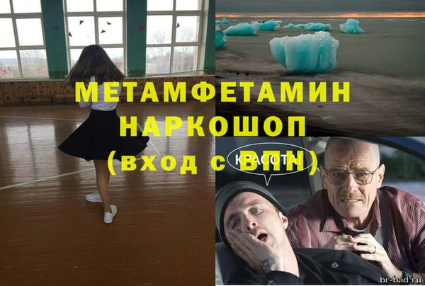 амфетамин Инта