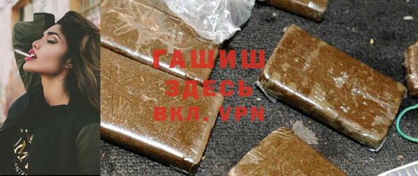 амфетамин Инта
