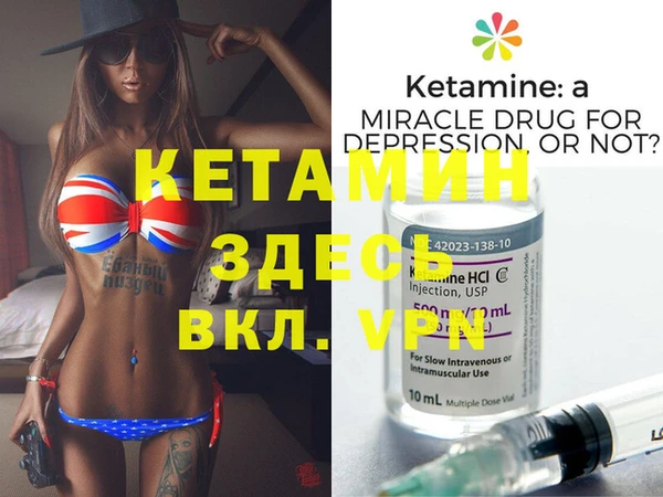 амфетамин Инта