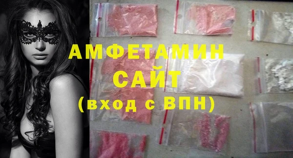 скорость mdpv Инсар