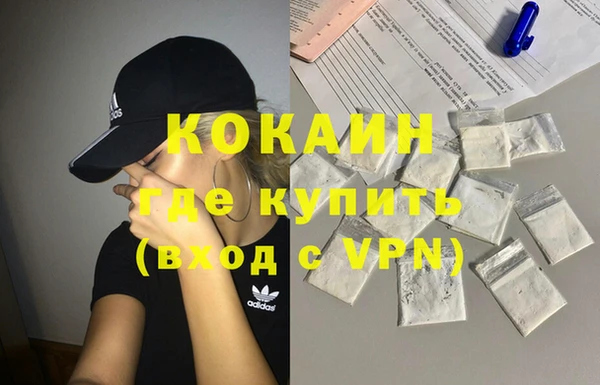амфетамин Инта
