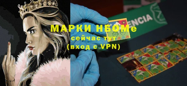скорость mdpv Инсар
