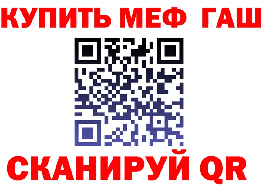 МЕФ 4 MMC ТОР маркетплейс ОМГ ОМГ Сосновый Бор