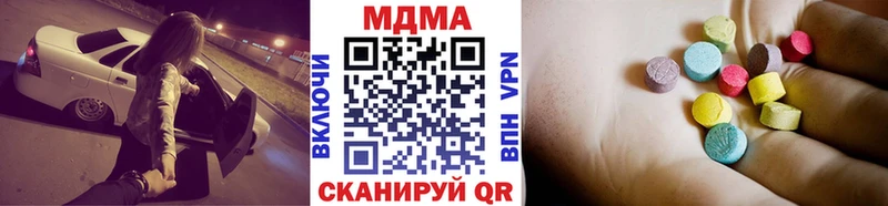Купить закладки  Сосновый Бор  MDMA crystal 
