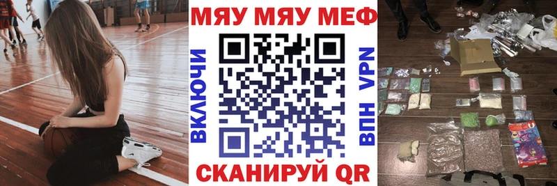 Мефедрон мука  Купить где  Сосновый Бор 