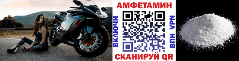 Метамфетамин пудра  Купить закладки  Сосновый Бор 