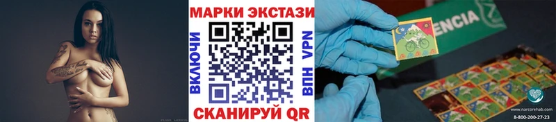 Купить  Сосновый Бор  Марки NBOMe 1,5мг 